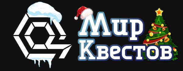 Квесты в реальности в Темиртау